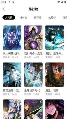 布蕾4K官网最新版  免费安卓版 1