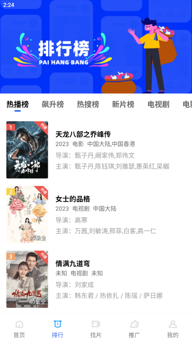 布蕾4K官网最新版  免费安卓版 2