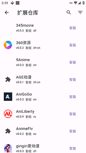 皮皮喵漫画免费阅读下载  免费安卓版 1
