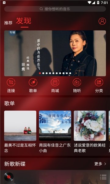 布蕾4K官网最新版  免费安卓版 1