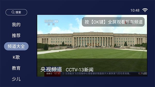 布蕾4K官网最新版  免费安卓版 1