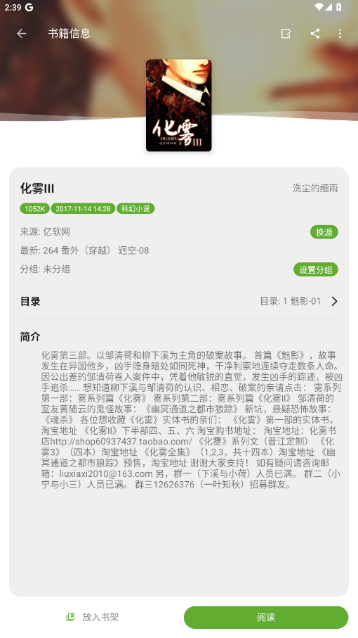 皮皮喵漫画免费阅读下载  免费安卓版 1