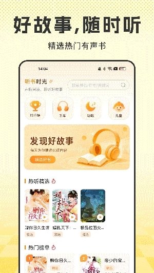皮皮喵漫画免费阅读下载  免费安卓版 0