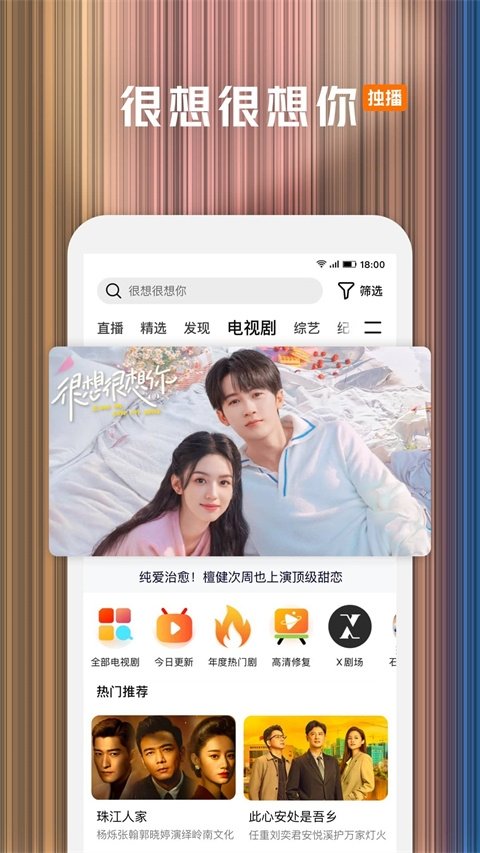 布蕾4K官网最新版  免费安卓版 2