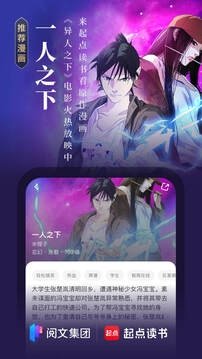 皮皮喵漫画免费阅读下载  免费安卓版 0
