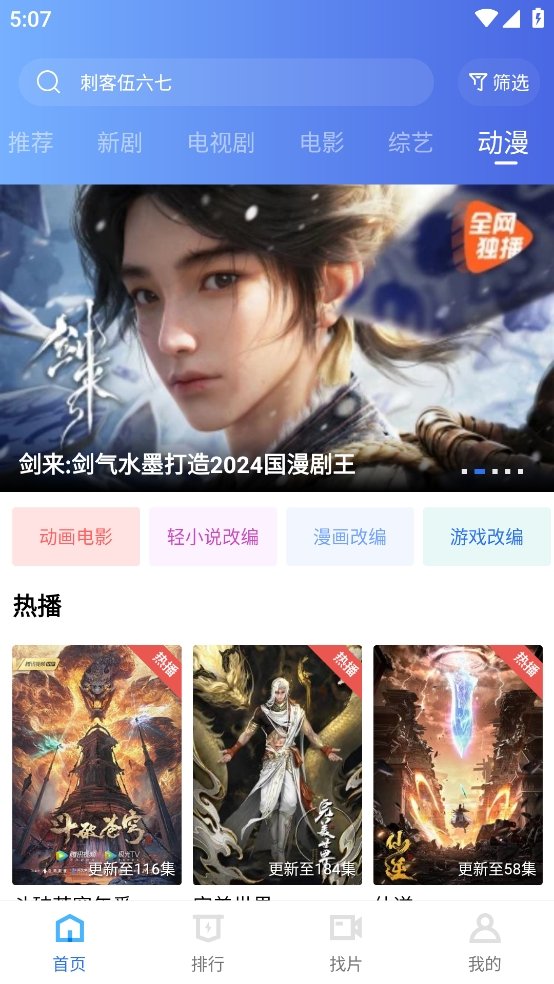 1728897638199280.png 微信截图_20241014170742.png