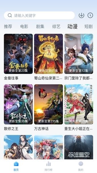 布蕾4K官网最新版  免费安卓版 0