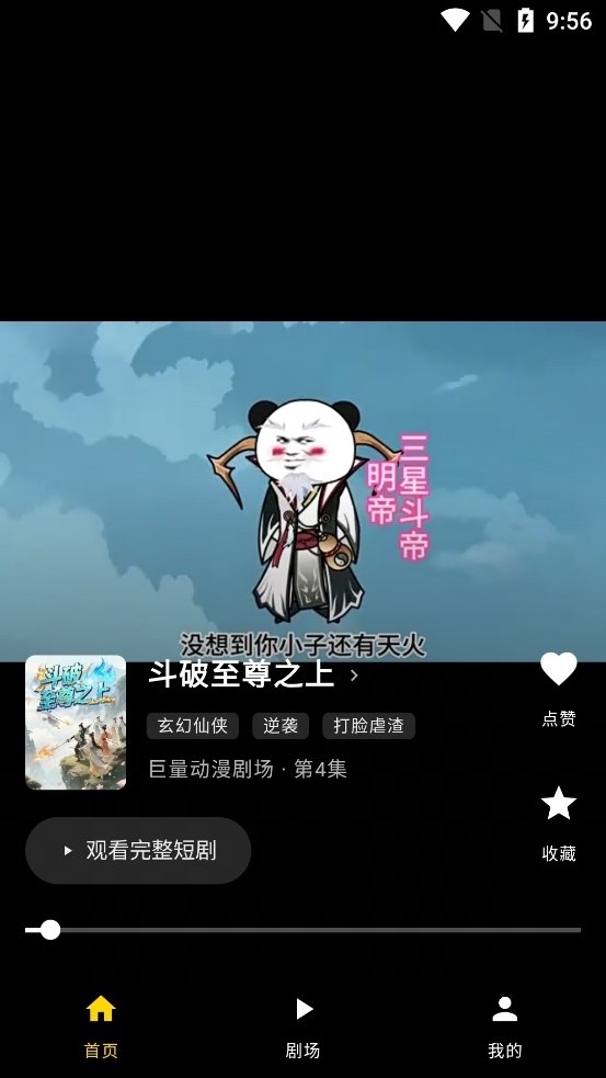 布蕾4K官网最新版  免费安卓版 0