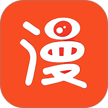 快读漫画最新版