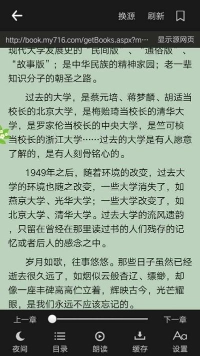皮皮喵漫画免费阅读下载  免费安卓版 0