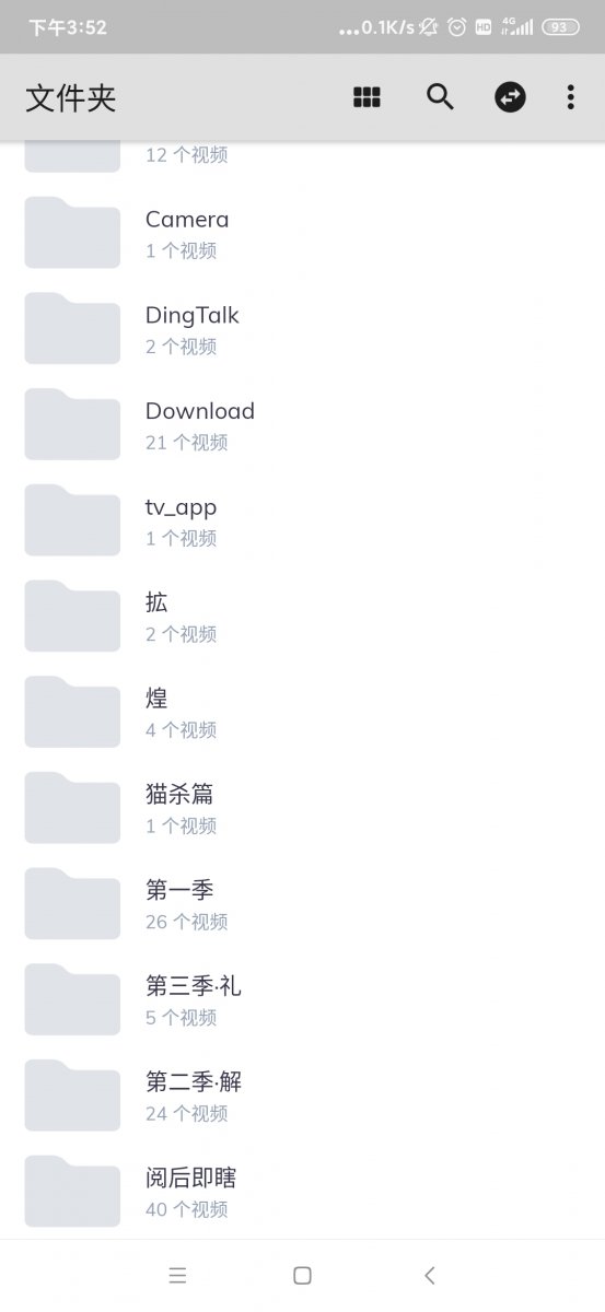 布蕾4K官网最新版  免费安卓版 2