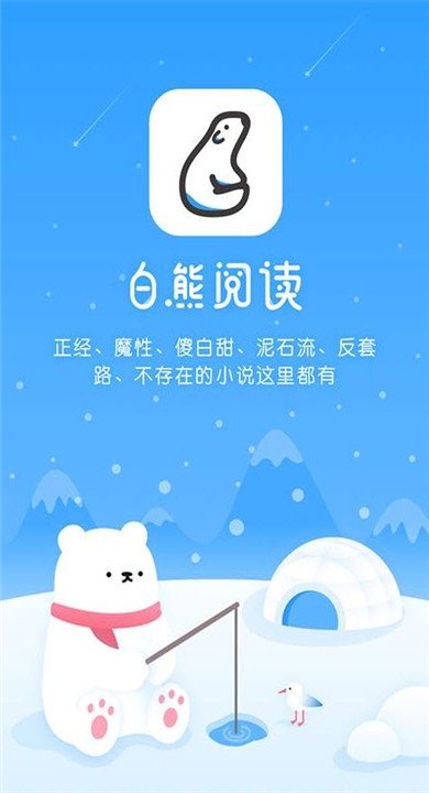 皮皮喵漫画免费阅读下载  免费安卓版 2