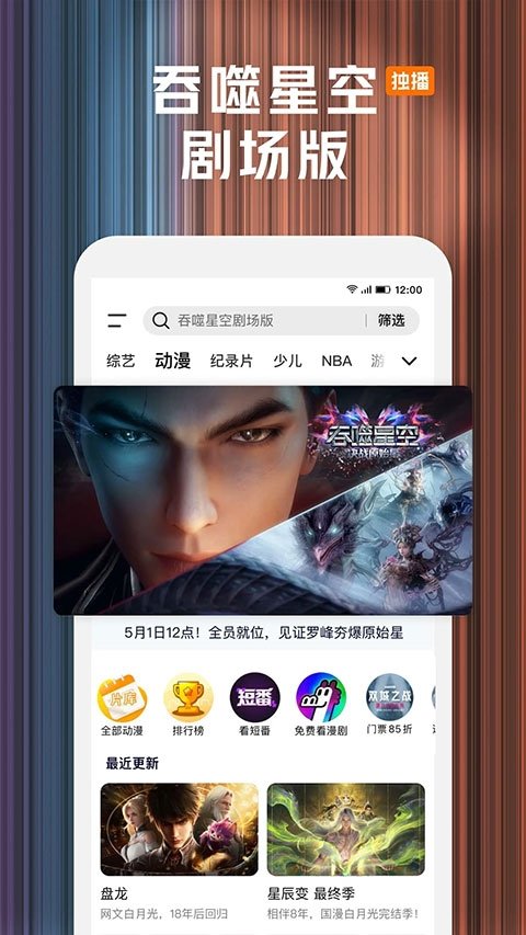 布蕾4K官网最新版  免费安卓版 4