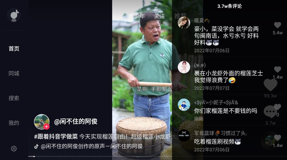 布蕾4K官网最新版  免费安卓版 0