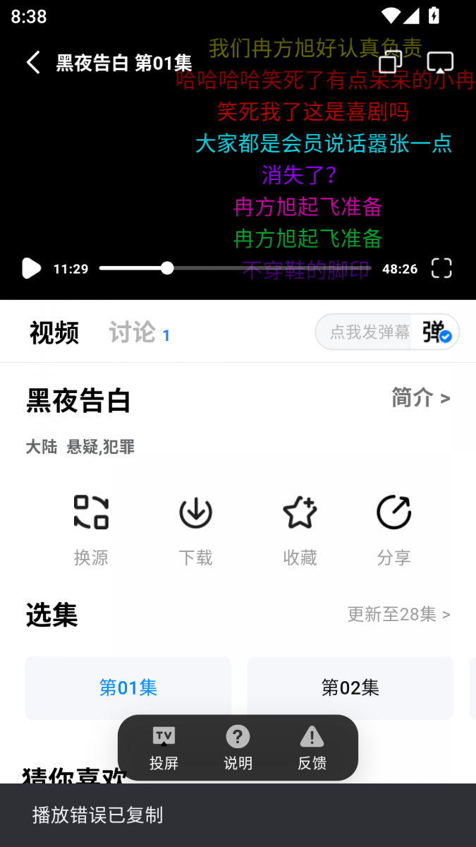 布蕾4K官网最新版  免费安卓版 0
