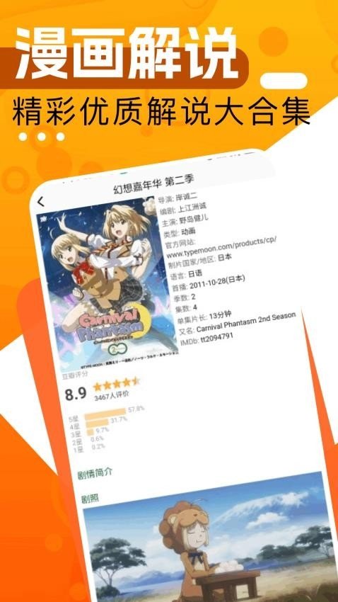 皮皮喵漫画免费阅读下载  免费安卓版 0