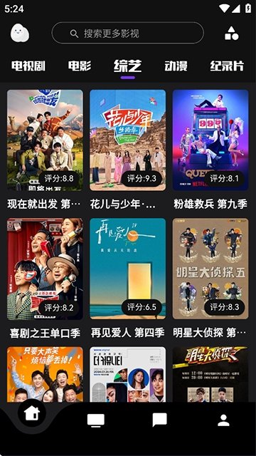 布蕾4K官网最新版  免费安卓版 0