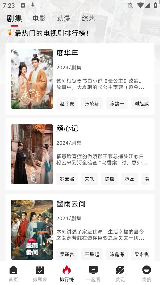 布蕾4K官网最新版  免费安卓版 1