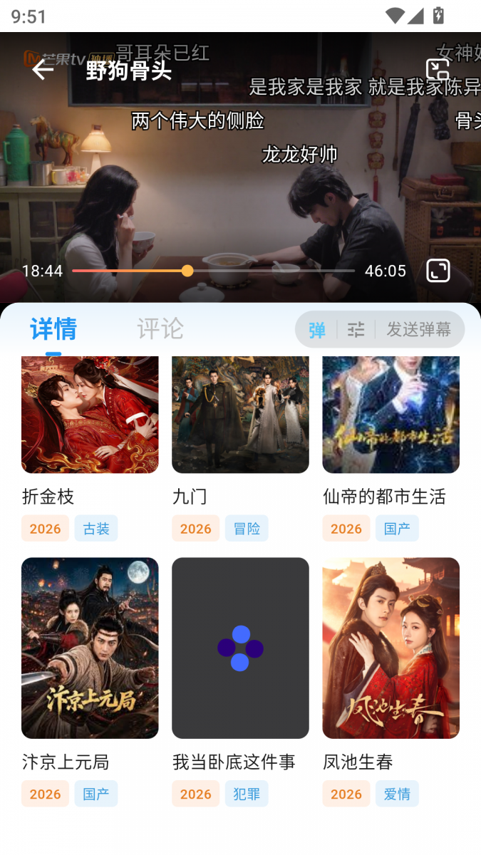 布蕾4K官网最新版  免费安卓版 3