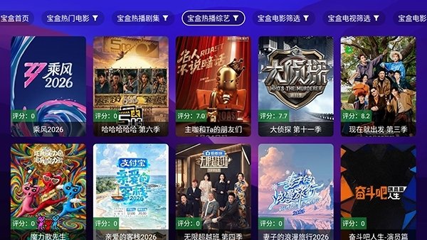 布蕾4K官网最新版  免费安卓版 1