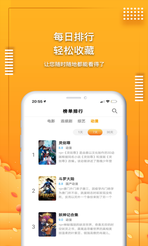 布蕾4K官网最新版  免费安卓版 1