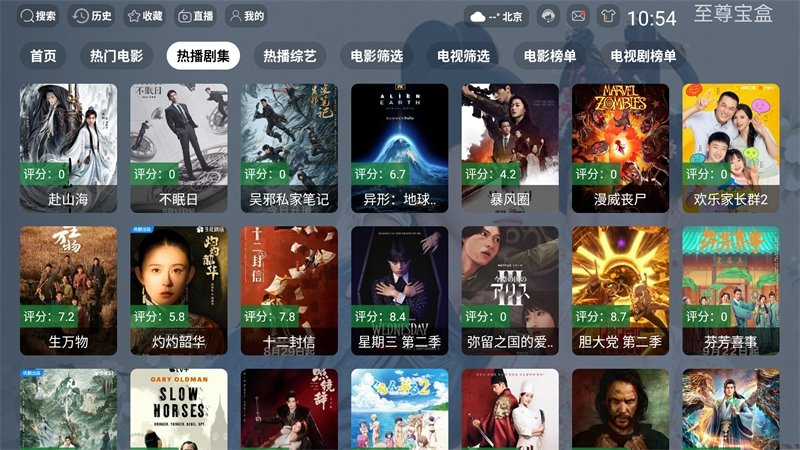 布蕾4K官网最新版  免费安卓版 0