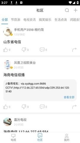 布蕾4K官网最新版  免费安卓版 1