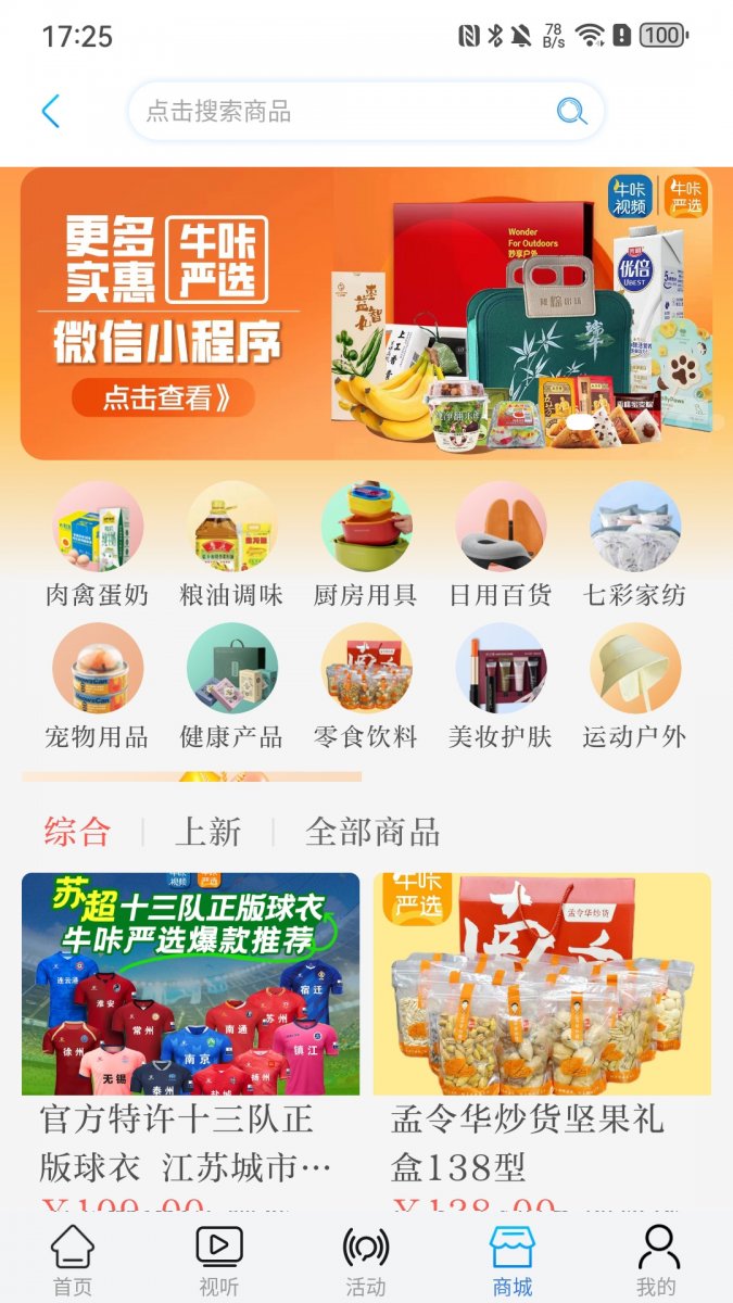 布蕾4K官网最新版  免费安卓版 1