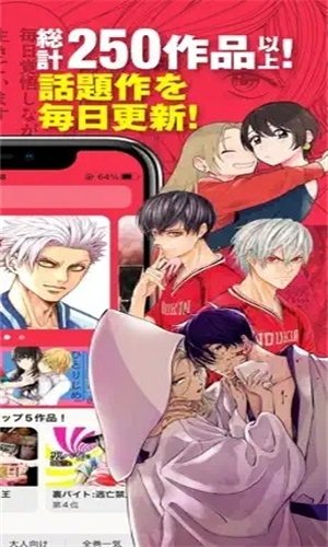 皮皮喵漫画免费阅读下载  免费安卓版 2
