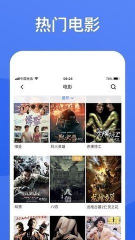 布蕾4K官网最新版  免费安卓版 1