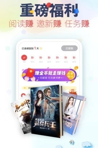 皮皮喵漫画免费阅读下载  免费安卓版 1