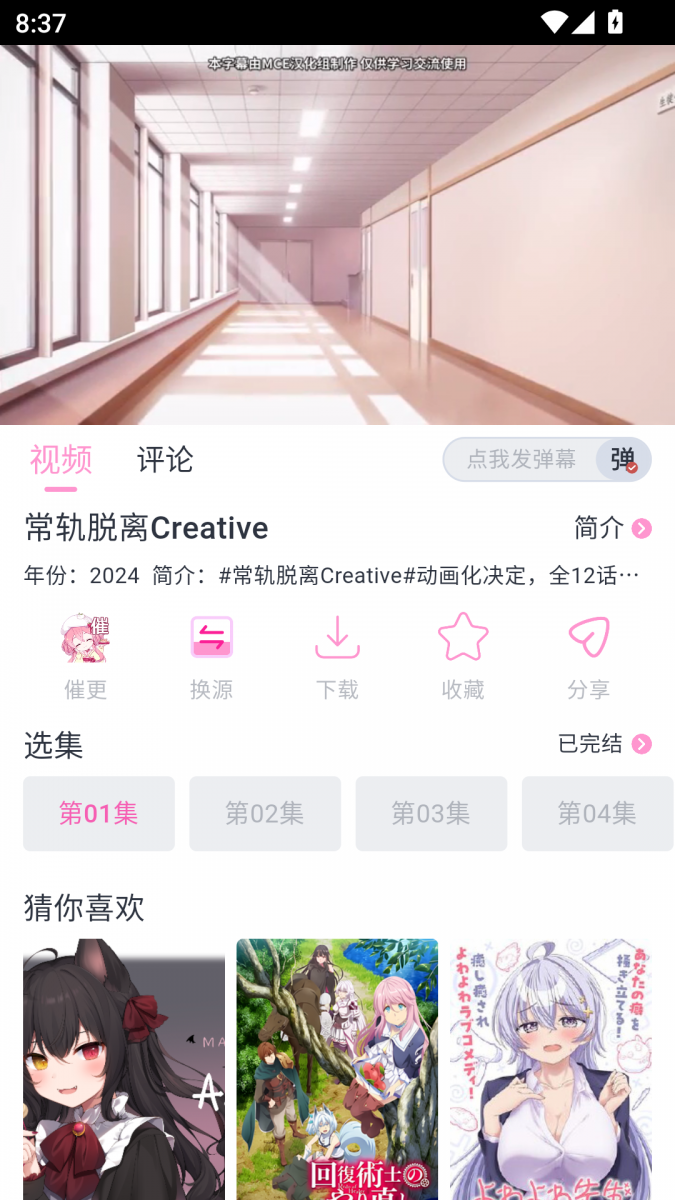 布蕾4K官网最新版  免费安卓版 1