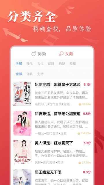 皮皮喵漫画免费阅读下载  免费安卓版 0