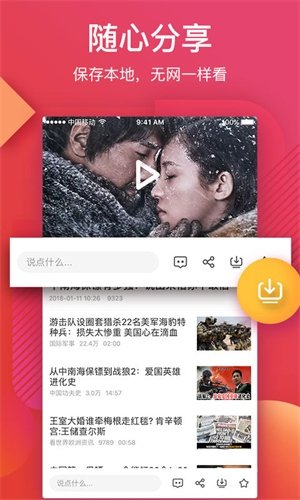 布蕾4K官网最新版  免费安卓版 1