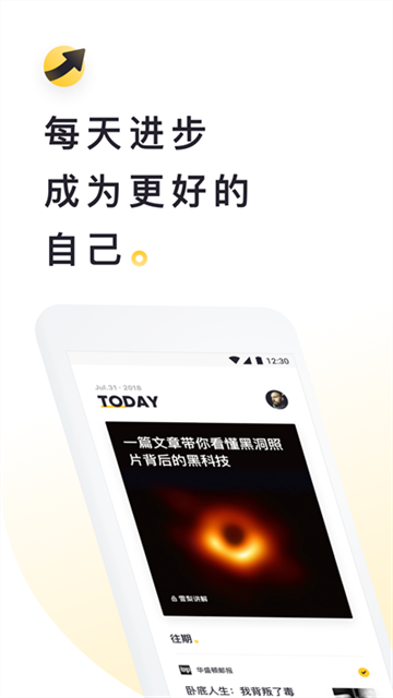 皮皮喵漫画免费阅读下载  免费安卓版 2
