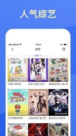 布蕾4K官网最新版  免费安卓版 2