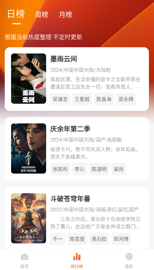 布蕾4K官网最新版  免费安卓版 0