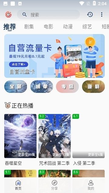 布蕾4K官网最新版  免费安卓版 0