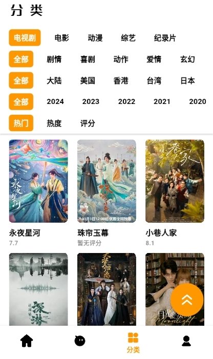 布蕾4K官网最新版  免费安卓版 2