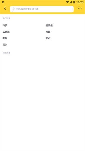 皮皮喵漫画免费阅读下载  免费安卓版 1