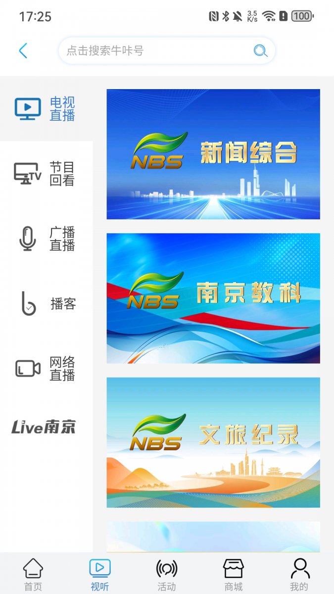布蕾4K官网最新版  免费安卓版 2