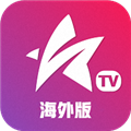 星火电视海外版2026最新版