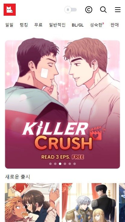 皮皮喵漫画免费阅读下载  免费安卓版 1
