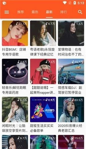 布蕾4K官网最新版  免费安卓版 1