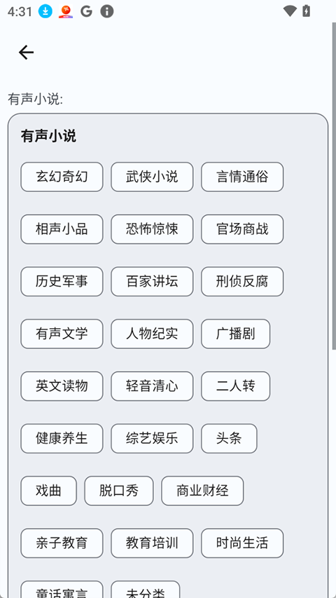 布蕾4K官网最新版  免费安卓版 2
