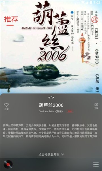布蕾4K官网最新版  免费安卓版 0