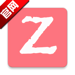 z漫画APP官方版