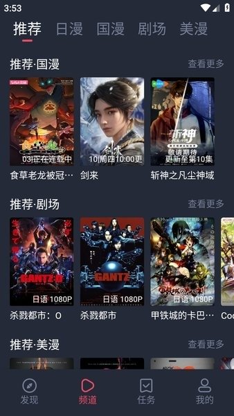 布蕾4K官网最新版  免费安卓版 0