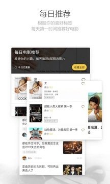 布蕾4K官网最新版  免费安卓版 0