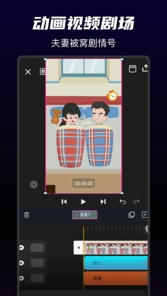 布蕾4K官网最新版  免费安卓版 2